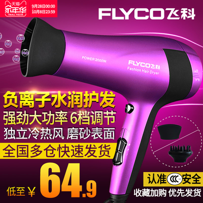 顛覆傳統(tǒng) 米琳M7陶瓷離子吹風(fēng)機(jī)，吹出秀發(fā)新境界